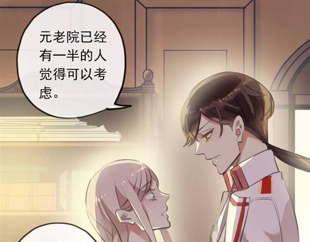 誓约篇 第18话 彼此的抉择139