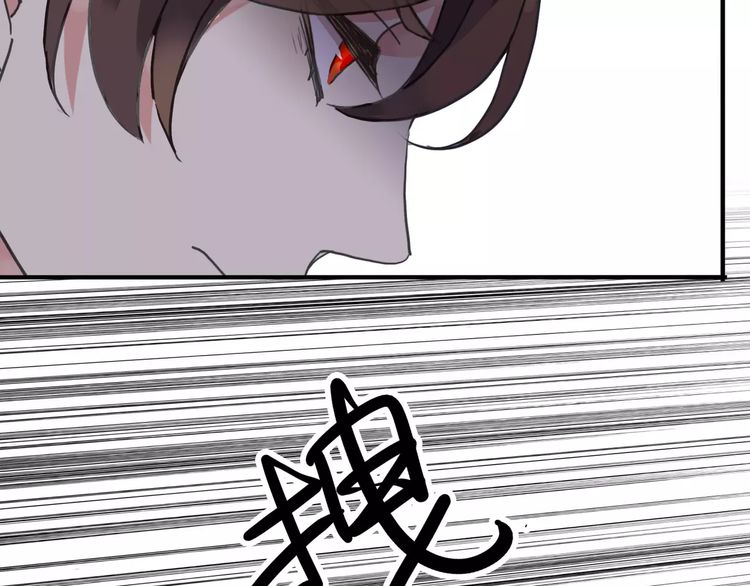 第33话 我是你的什么？25
