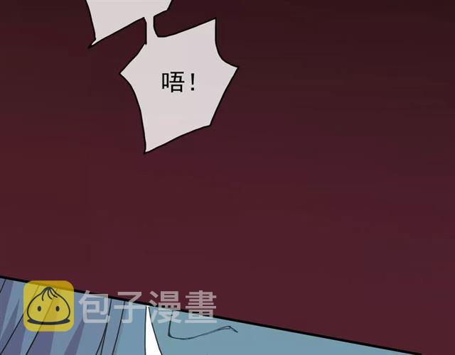 第4话 自尊48