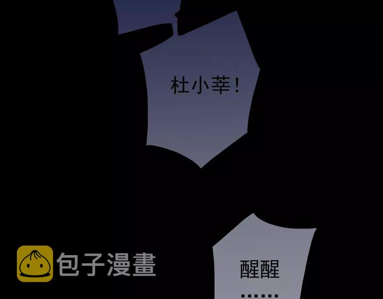 第23话 雨中的救赎120