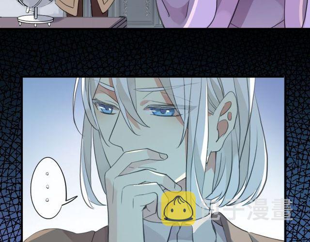 誓约篇 第45话 过我的人生！95