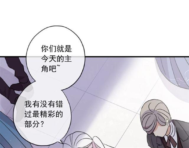 守护篇 第31话 甜蜜祝福72