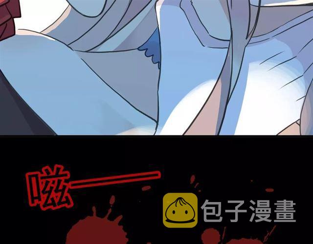 誓约篇 第3话 你到底想我怎样100