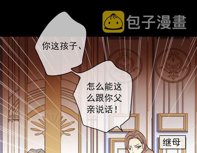 守护篇 第41话 愤怒66