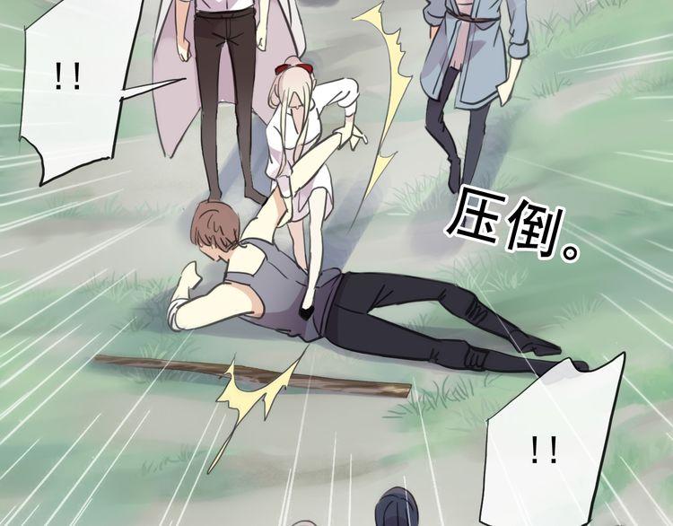 誓约篇 第31话 护驾来迟！78