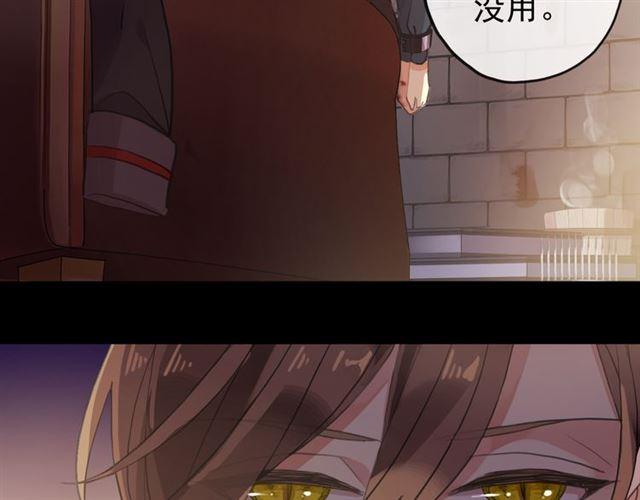 誓约篇 第47话 计中计！114