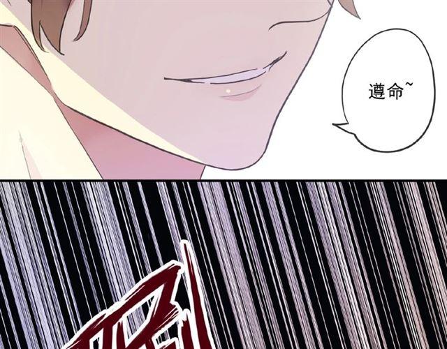 守护篇 第32话 无眠95