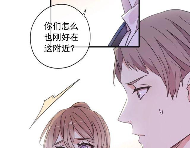 守护篇 第60话 甜美的守护182