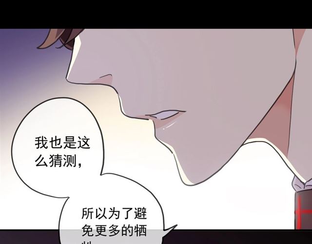 守护篇 第45话 贴心哥哥33
