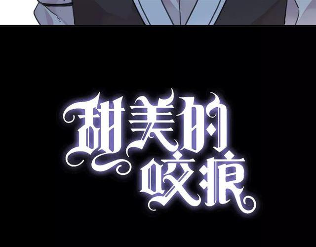 第32话 别人的气味4