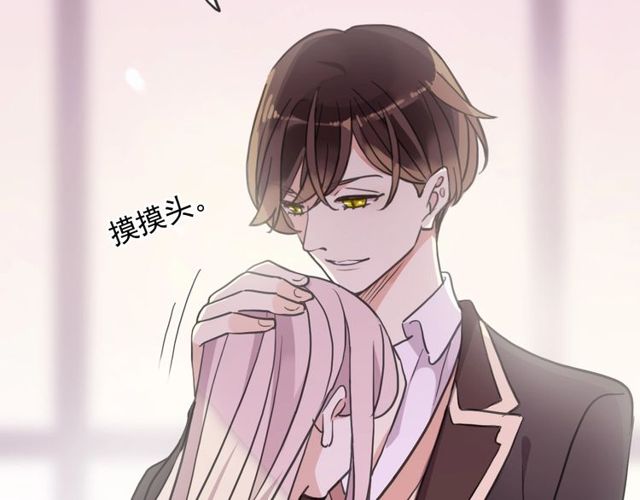 守护篇 第46话 超级惊喜15