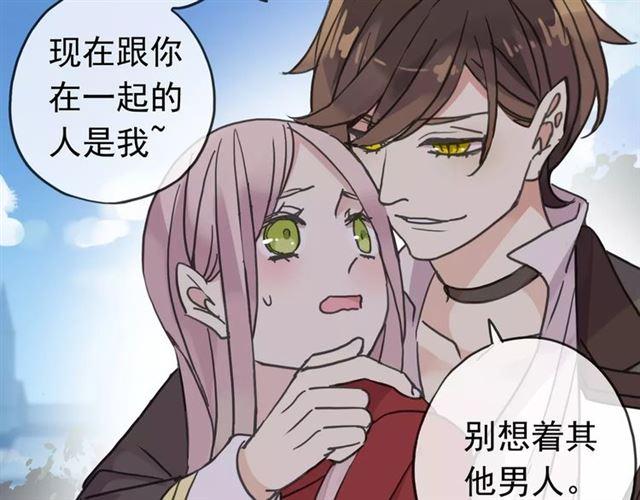 第25话 像约会一样43