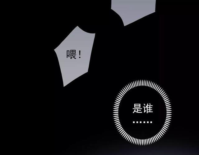 第23话 雨中的救赎121