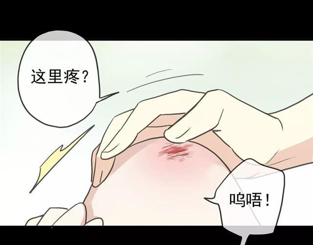第50话 kiss不够的哦～11