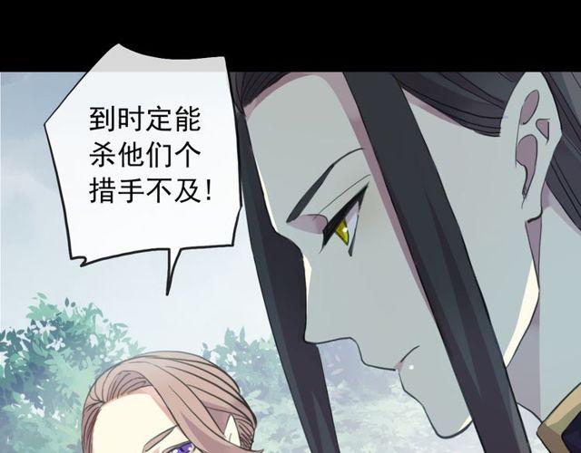 誓约篇 第39话 激战在即30