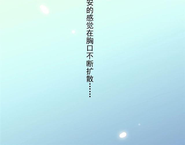 番外三 明哲言 amp; 温妮 254