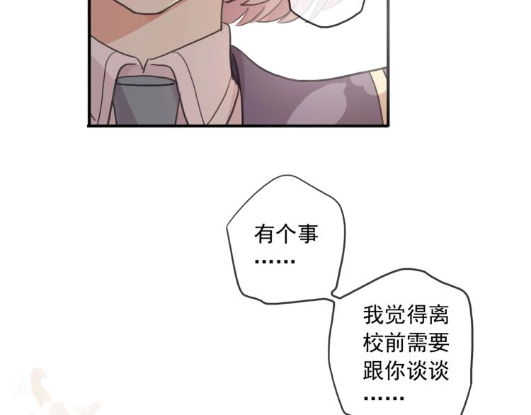 番外二 明哲言 &amp;amp;amp; 温妮 ?58