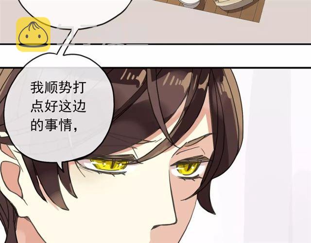 第63话 孤注一掷43
