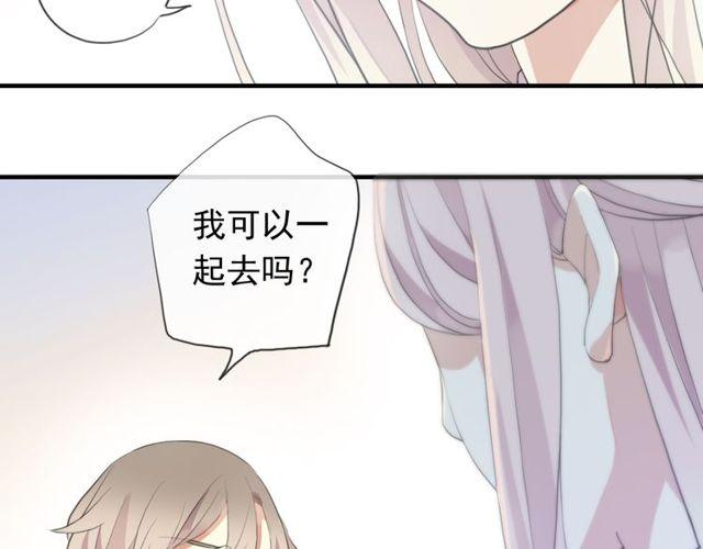 誓约篇 第54话 重逢的喜悦！88
