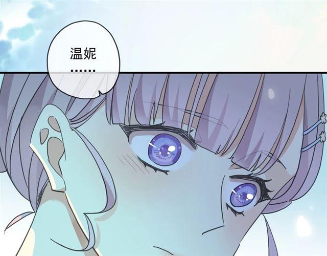 番外三 明哲言 amp; 温妮 246
