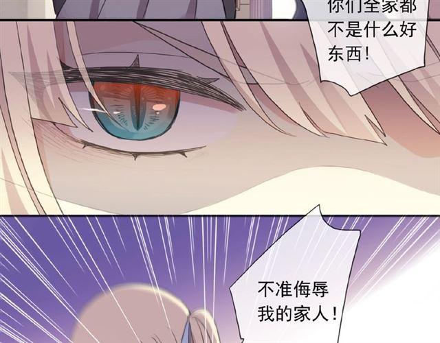 守护篇 第22话 心思66