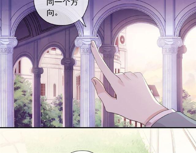 守护篇 第22话 心思87