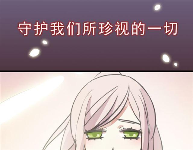 第三季-概念序章18