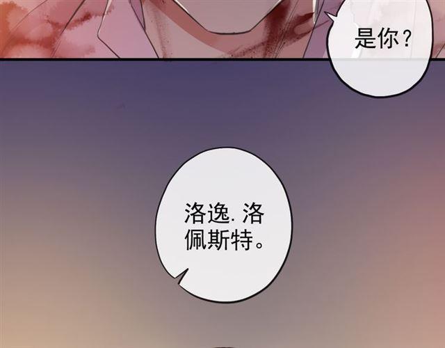誓约篇 第47话 计中计！97
