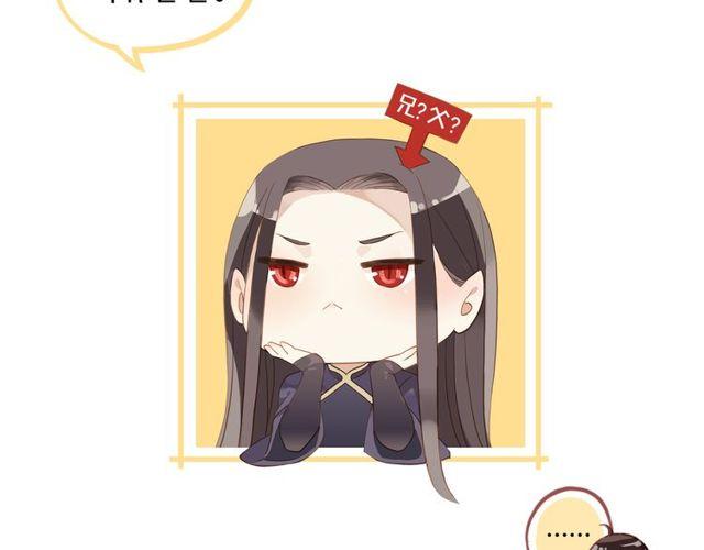 誓约篇 第44话 兄长的守护142