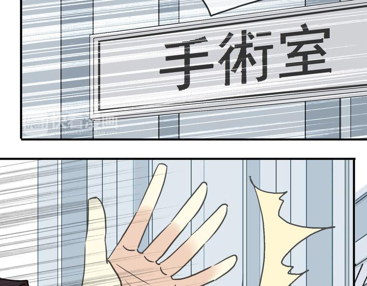 第42话 我一直在等你回来38