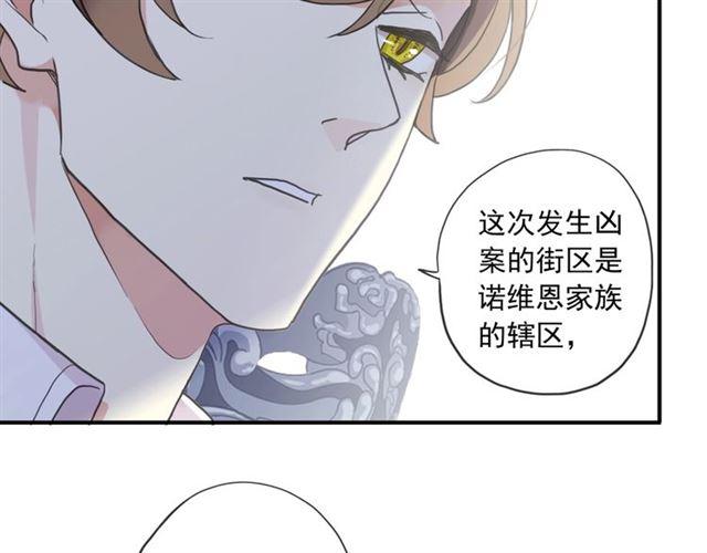 守护篇 第36话 有你才会好18