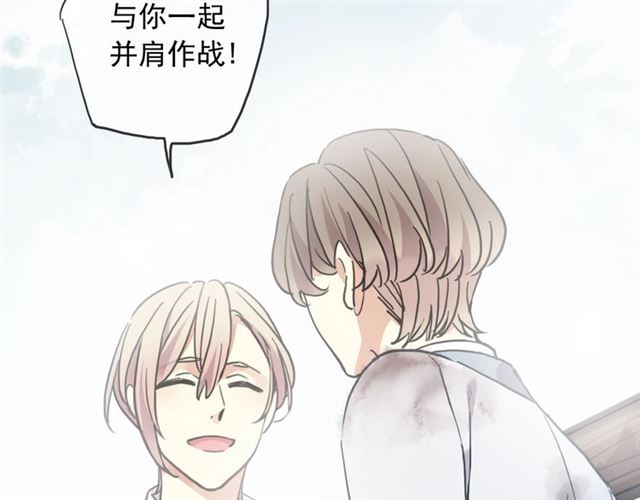 守护篇 第52话 心满意足41
