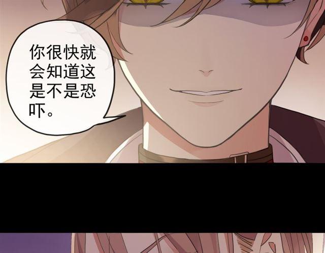 誓约篇 第47话 计中计！115