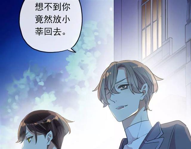 誓约篇 第19话 归心似箭53
