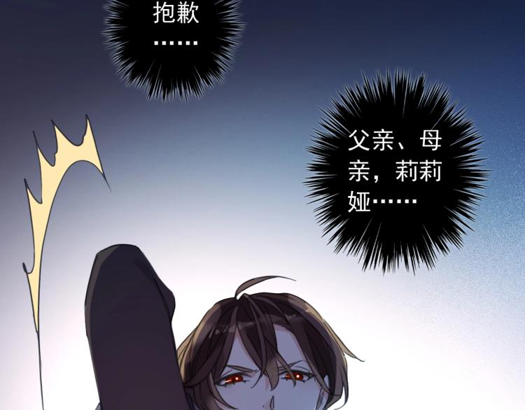 第58话 等我！91