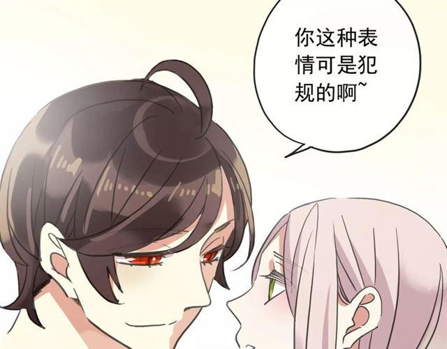 第58话 让我走吧28