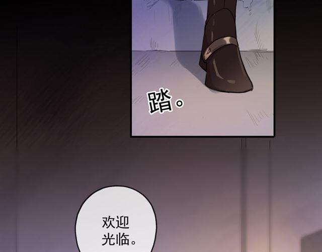 守护篇 第10话 触手不及…120