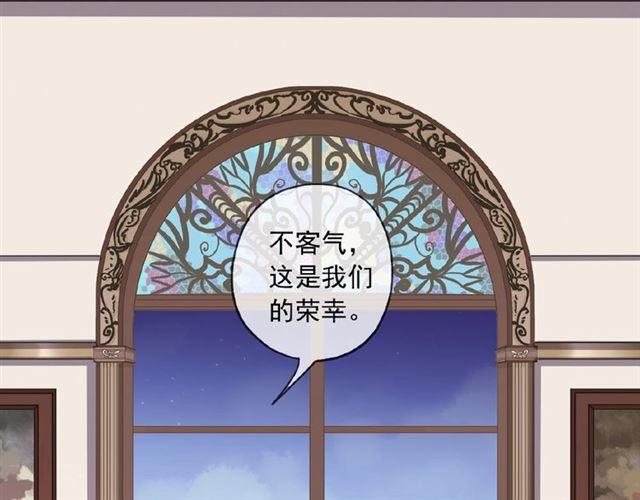 守护篇 第35话 多一点依赖16