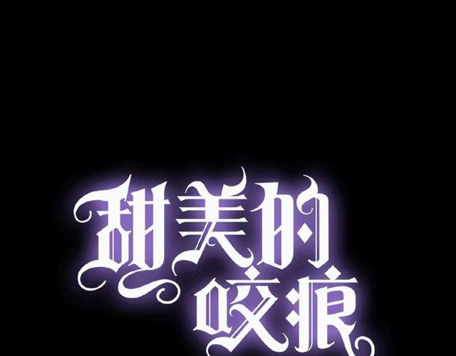 守护篇 第19话 钟情于你0