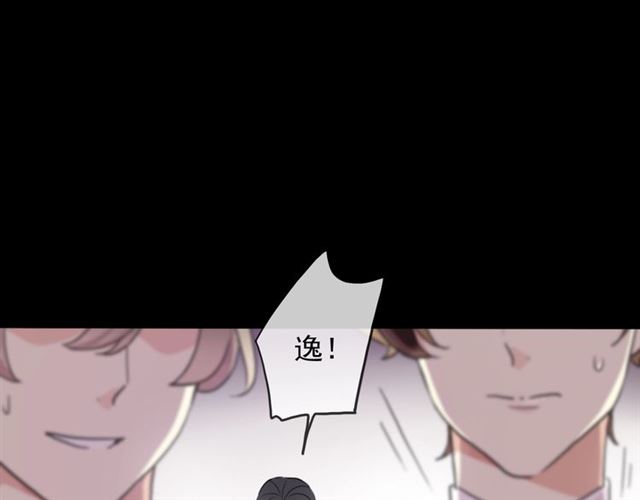 守护篇 第45话 贴心哥哥75
