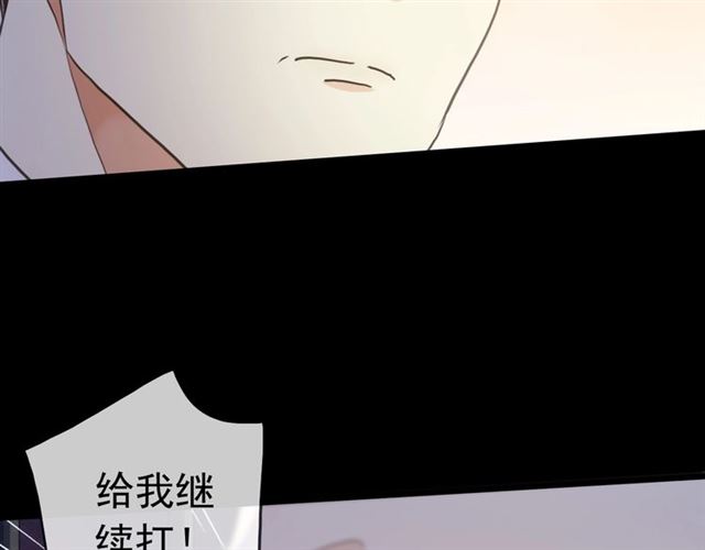 守护篇 第47话 紧紧揪住的心92