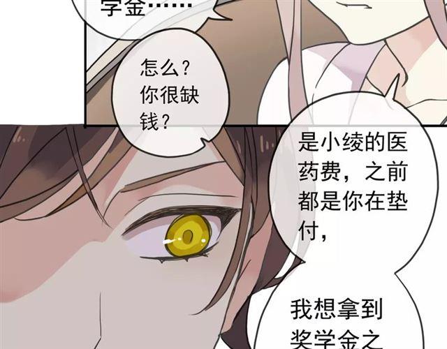 第29话 新的危机？！26