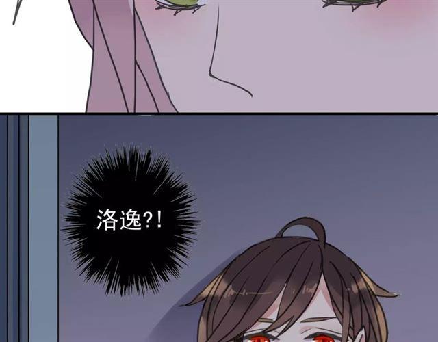 第32话 别人的气味98