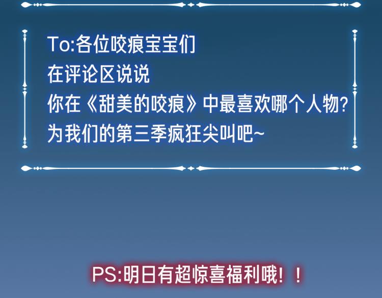 守护篇 概念序章 新人物登场42