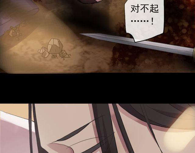 誓约篇 第43话 哥哥172
