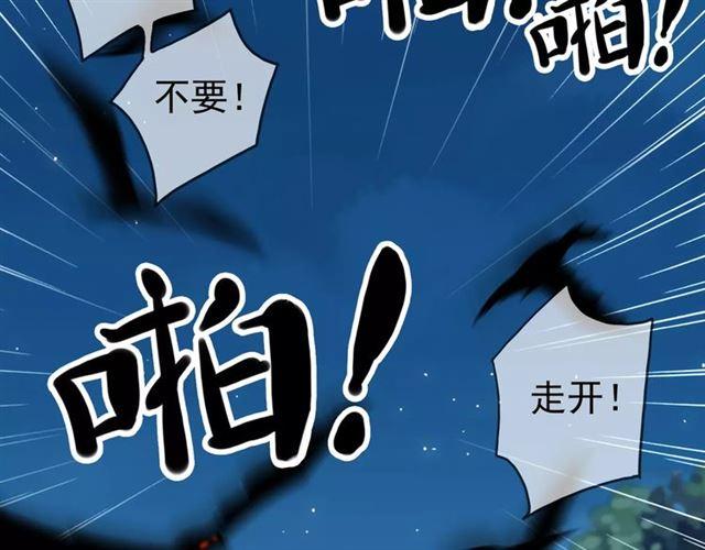 第5话 沉沦的协奏曲19