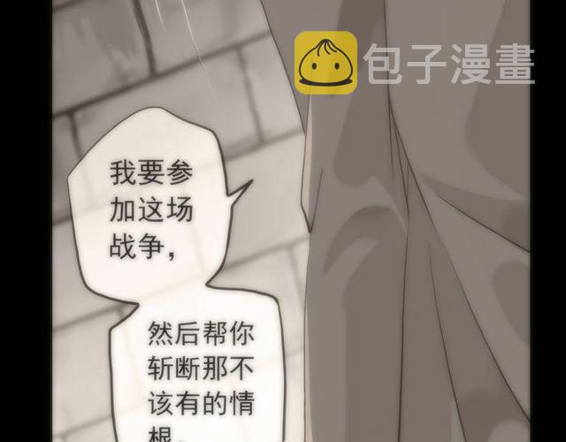 誓约篇 第38话 你是我的信念47