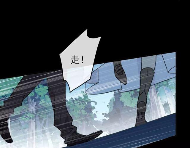 第66话 悲痛的心57