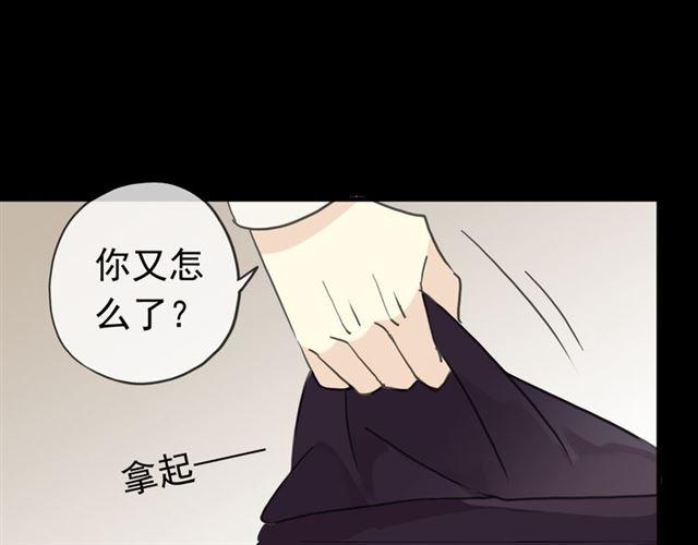 第22话 禁忌的名字36