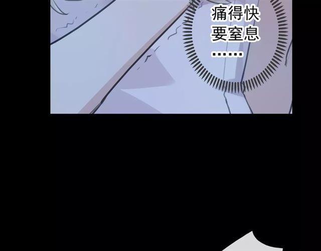 誓约篇 第17话 坍塌的壁垒！55